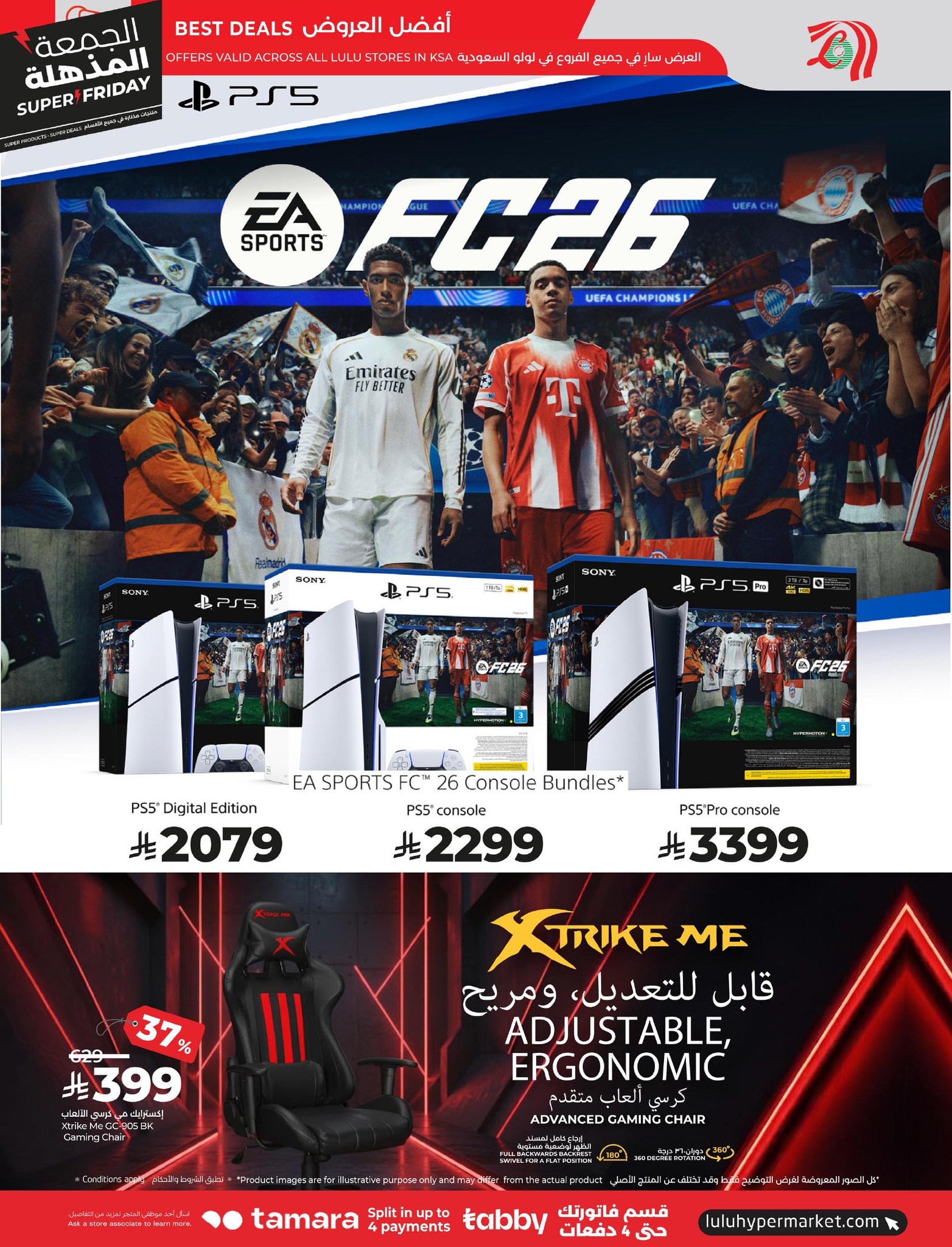 lulu-dammam-shati offers from 18nov to 5nov 2025 عروض لولو الدمام الشاطئ من 18 نوفمبر حتى 5 نوفمبر 2025 صفحة رقم 94